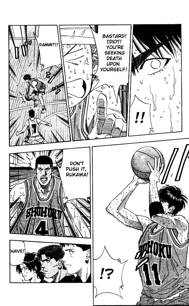 Page 12 of Chapter 177