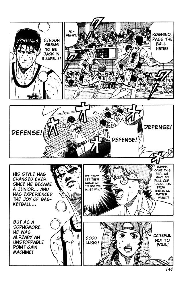 Page 18 of Chapter 177