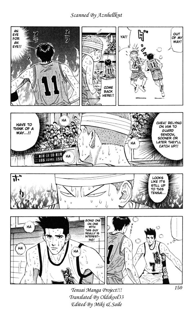Page 3 of Chapter 178