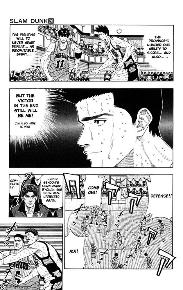 Page 4 of Chapter 178