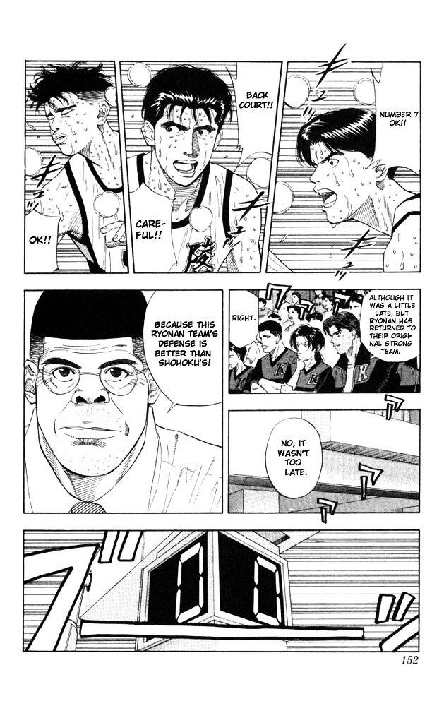 Page 5 of Chapter 178
