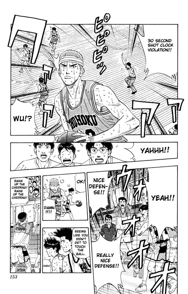 Page 6 of Chapter 178
