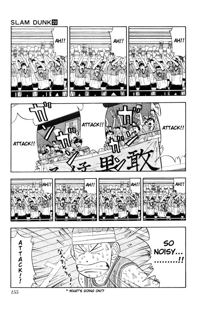 Page 8 of Chapter 178