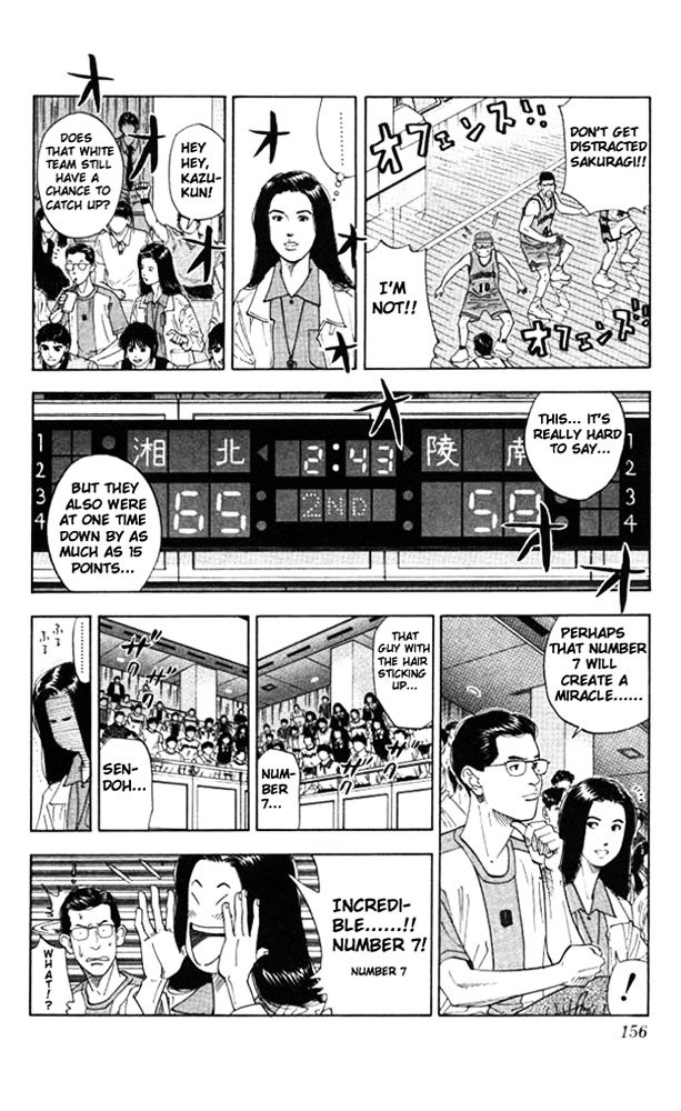 Page 9 of Chapter 178