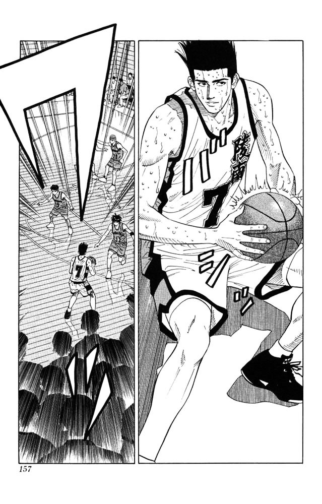 Page 10 of Chapter 178