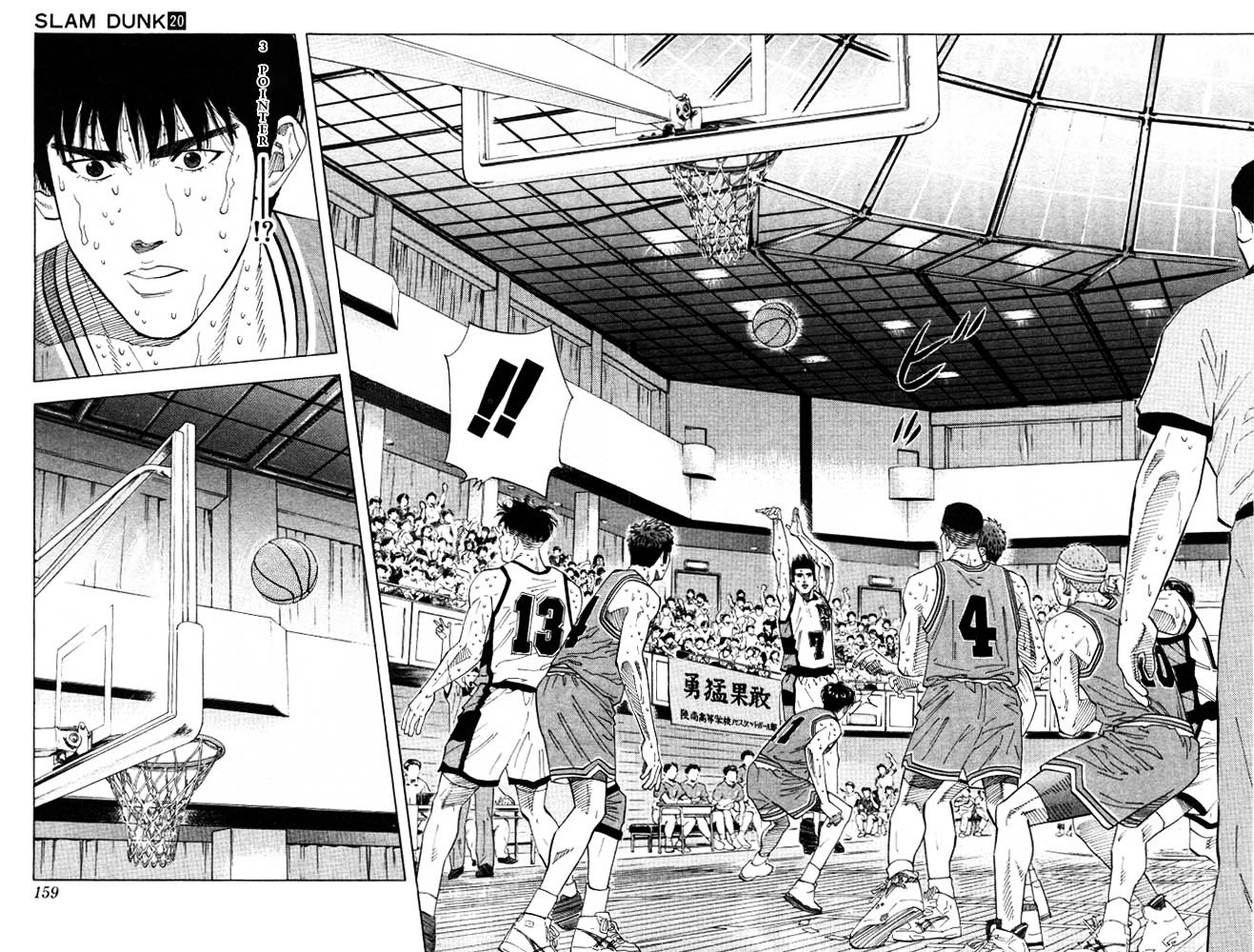 Page 11 of Chapter 178