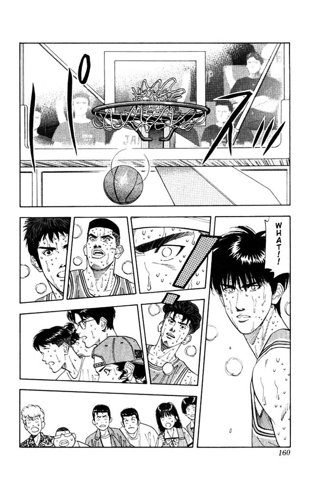 Page 12 of Chapter 178