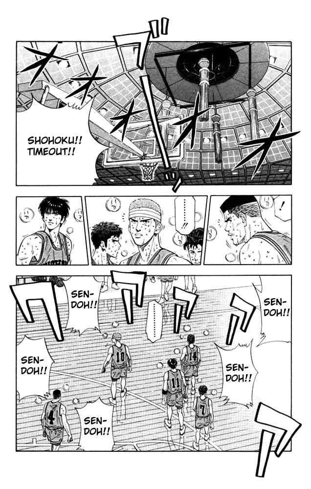 Page 14 of Chapter 178