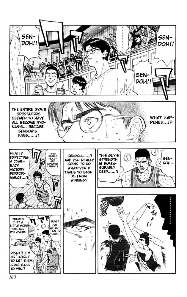 Page 15 of Chapter 178