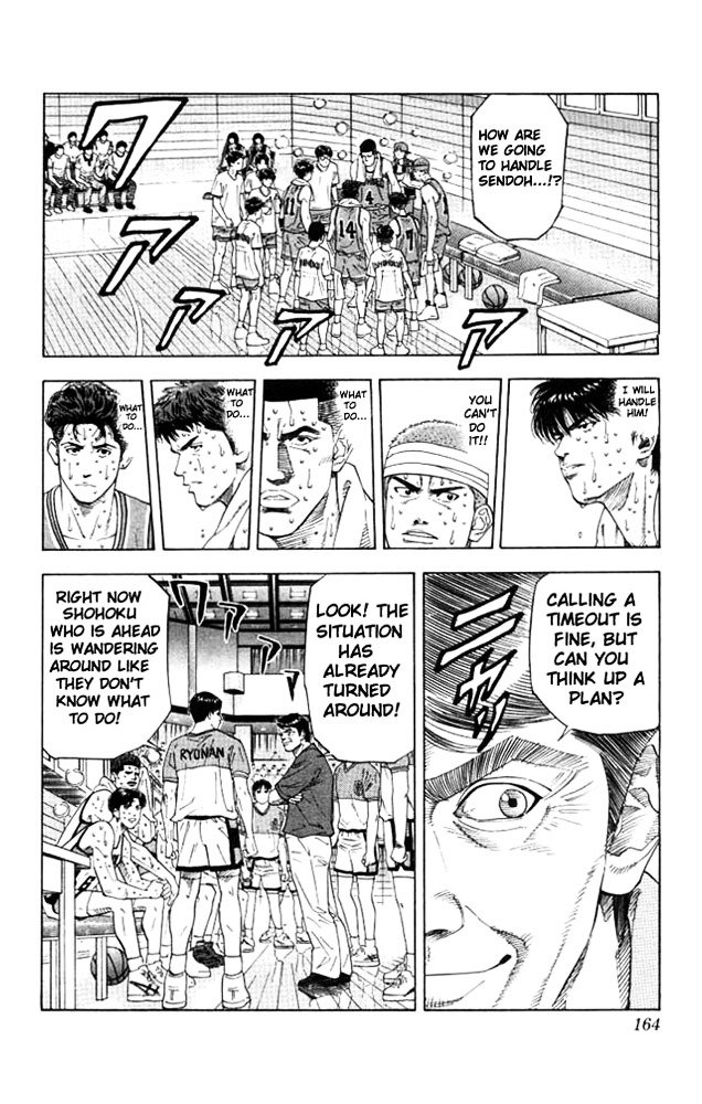 Page 16 of Chapter 178