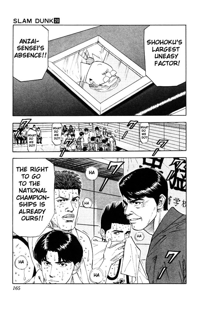 Page 17 of Chapter 178