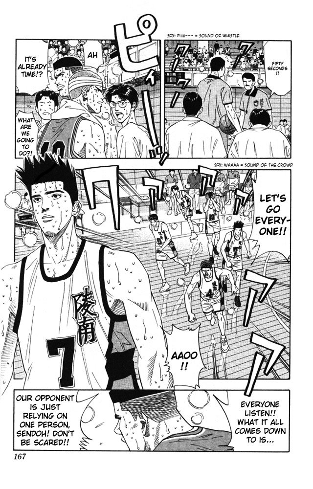 Page 1 of Chapter 179