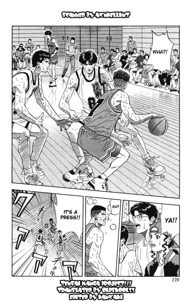 Page 3 of Chapter 179