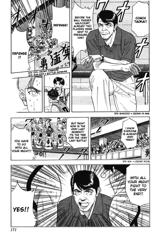 Page 4 of Chapter 179