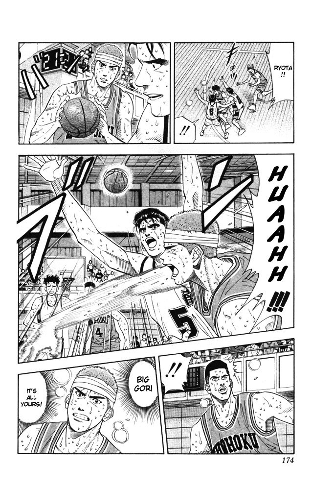 Page 7 of Chapter 179