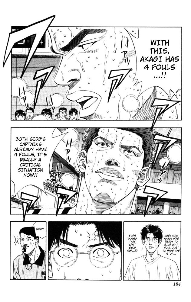 Page 17 of Chapter 179