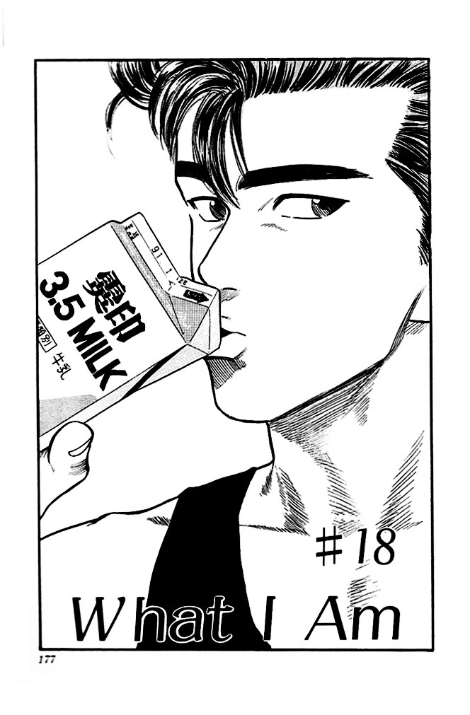 Page 1 of Chapter 18
