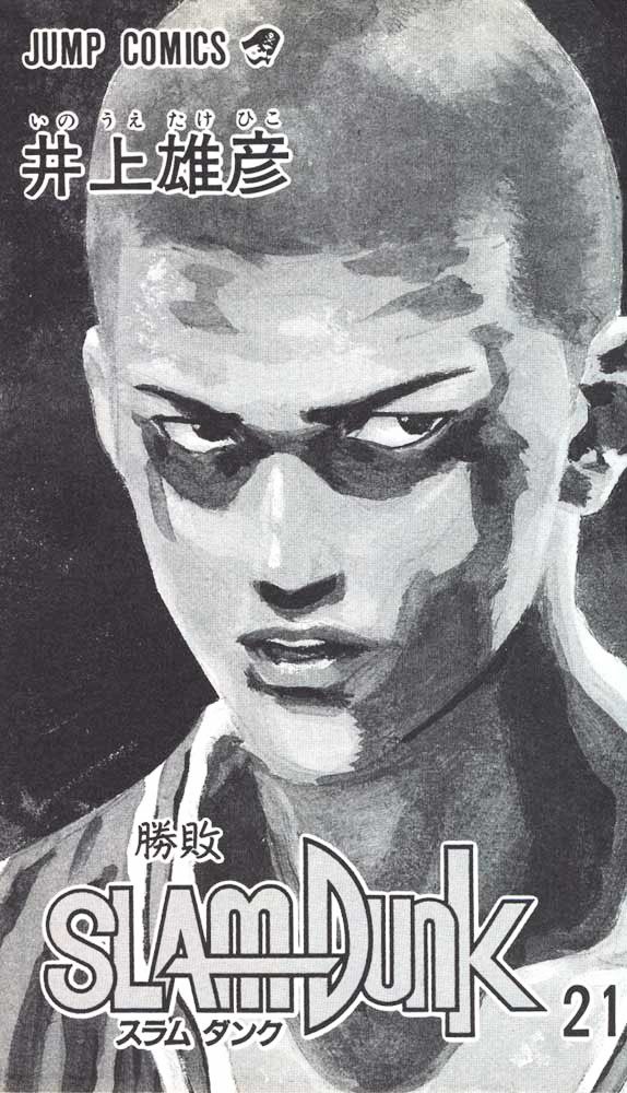 Page 1 of Chapter 180