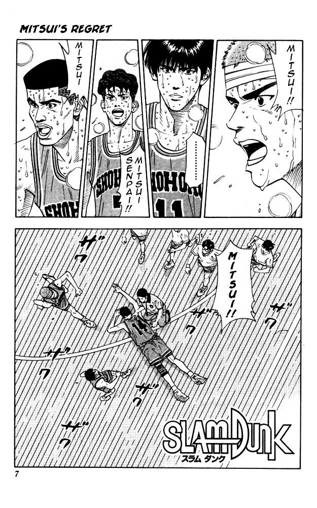 Page 5 of Chapter 180