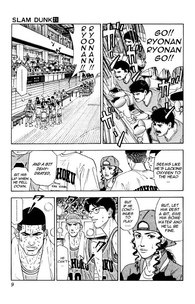 Page 7 of Chapter 180