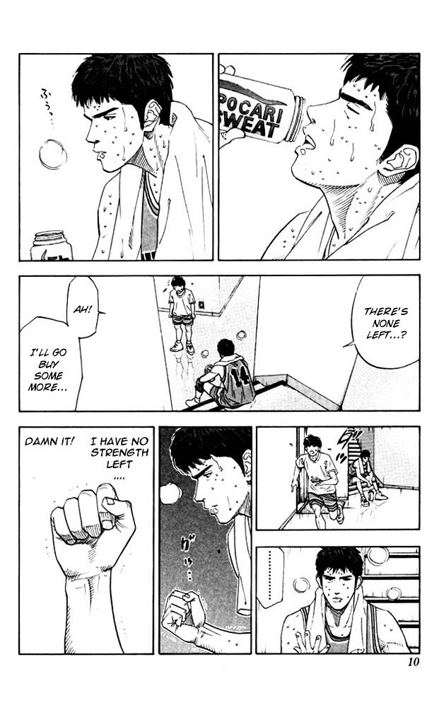 Page 8 of Chapter 180