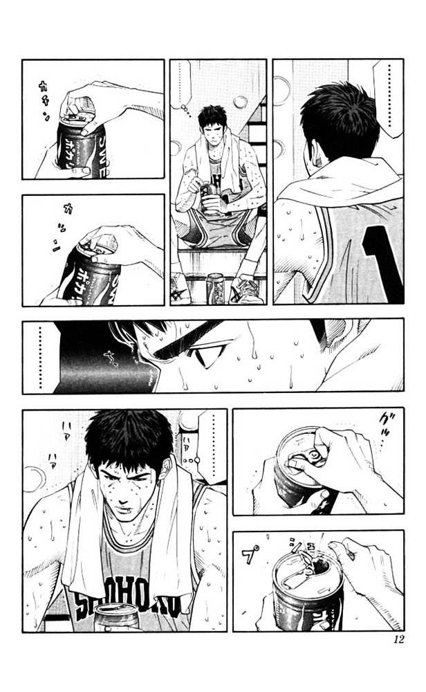Page 10 of Chapter 180
