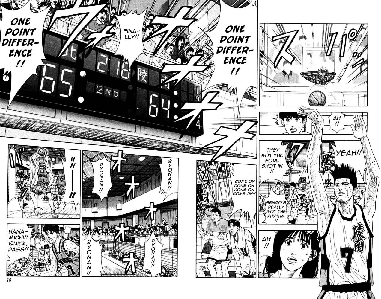 Page 12 of Chapter 180