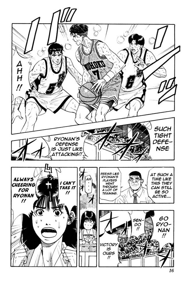 Page 13 of Chapter 180