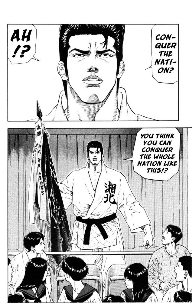 Page 15 of Chapter 180