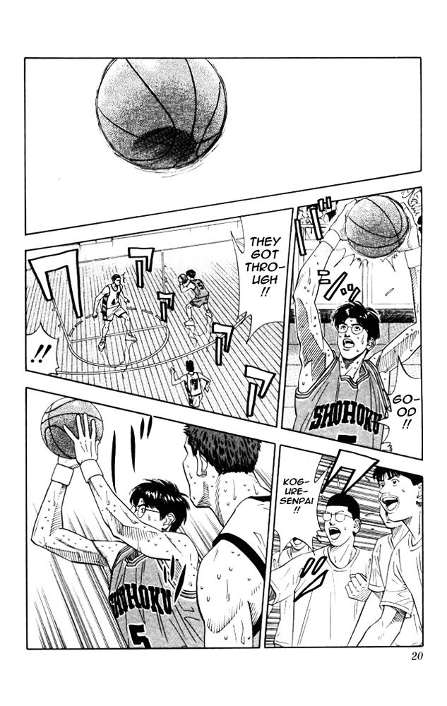 Page 17 of Chapter 180