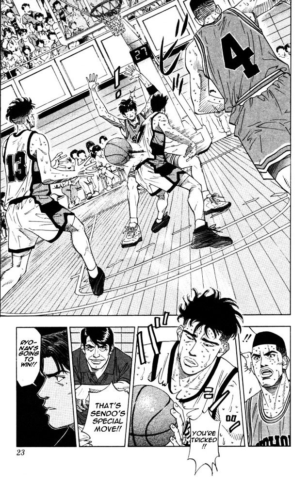 Page 20 of Chapter 180