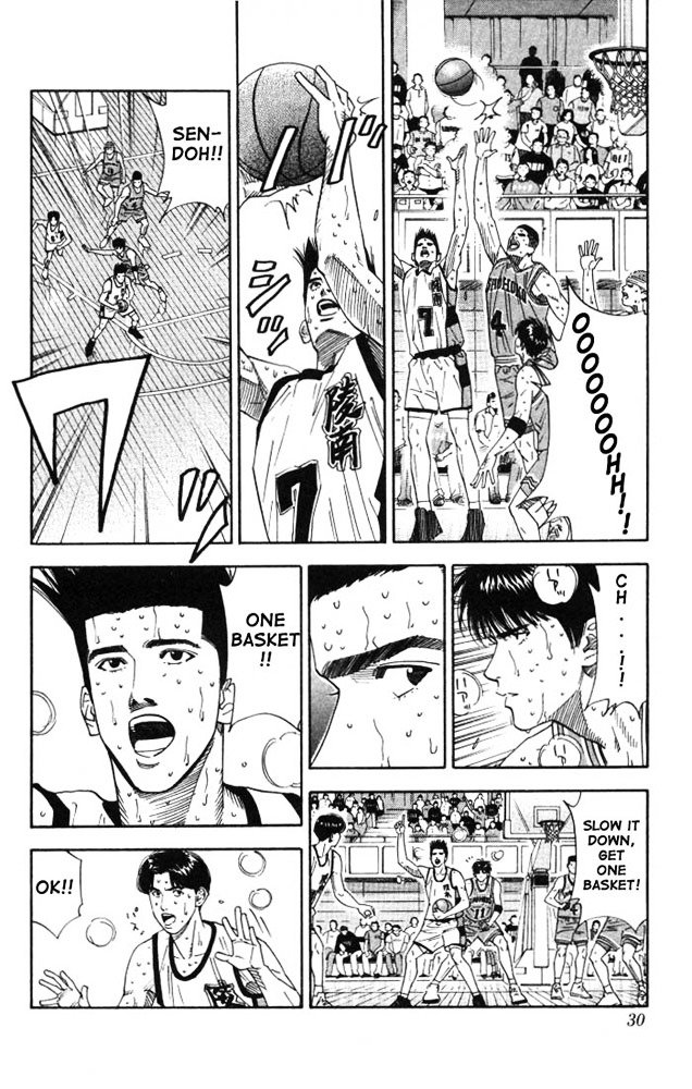 Page 3 of Chapter 181