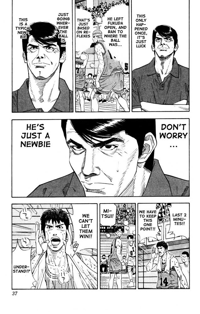 Page 9 of Chapter 181