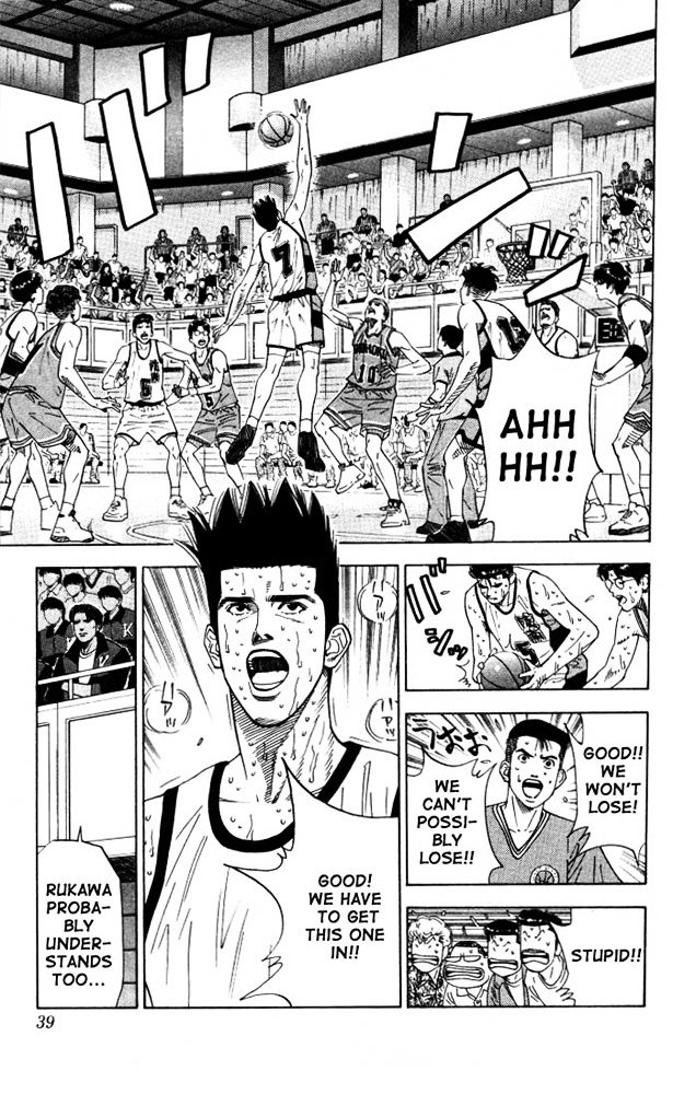 Page 11 of Chapter 181