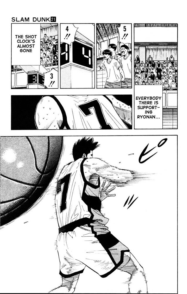 Page 13 of Chapter 181