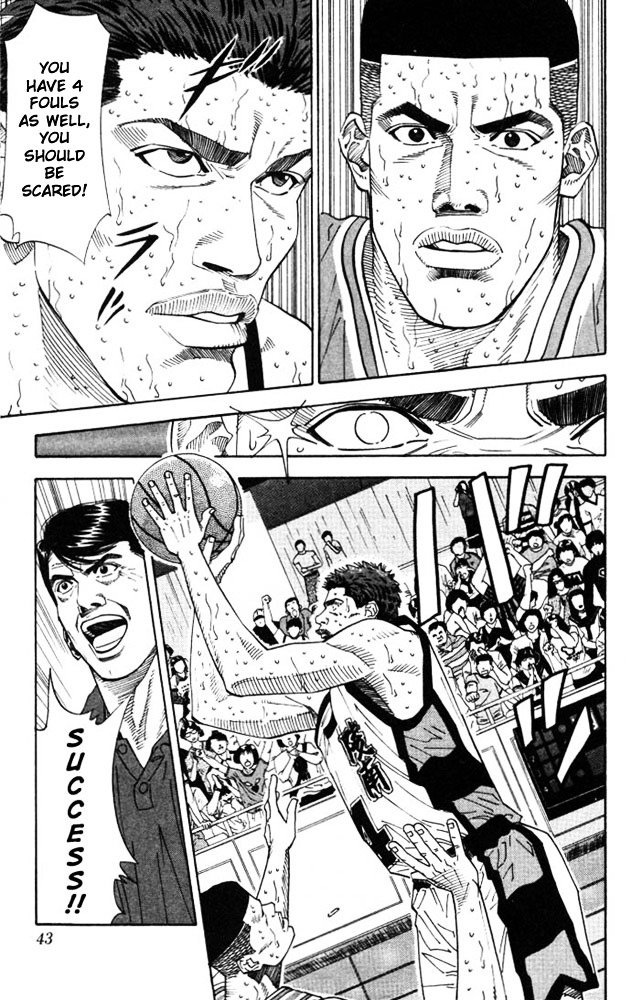 Page 15 of Chapter 181