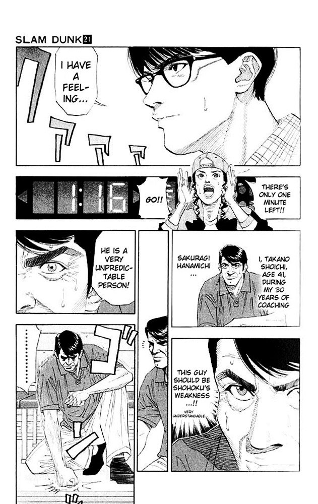 Page 7 of Chapter 182