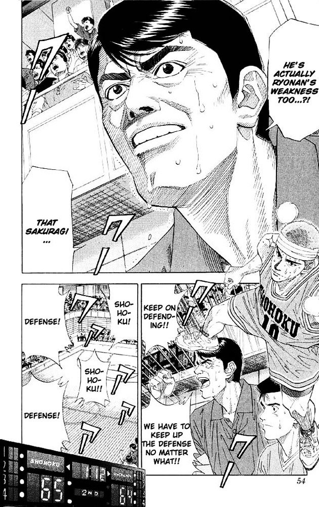 Page 8 of Chapter 182