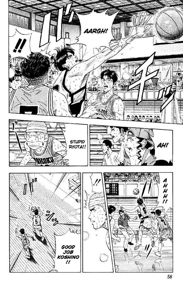 Page 12 of Chapter 182