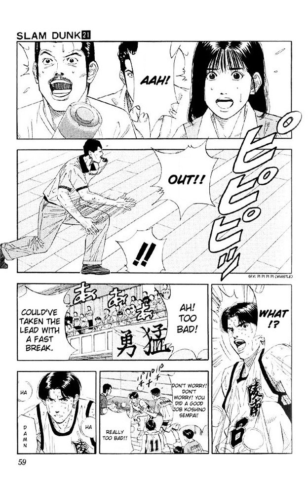 Page 13 of Chapter 182