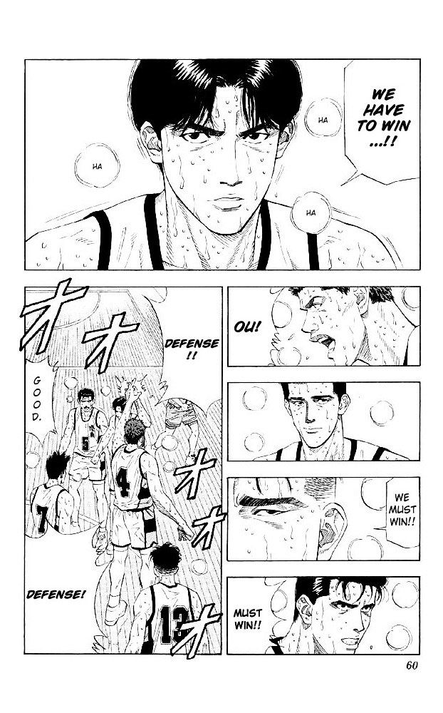 Page 14 of Chapter 182