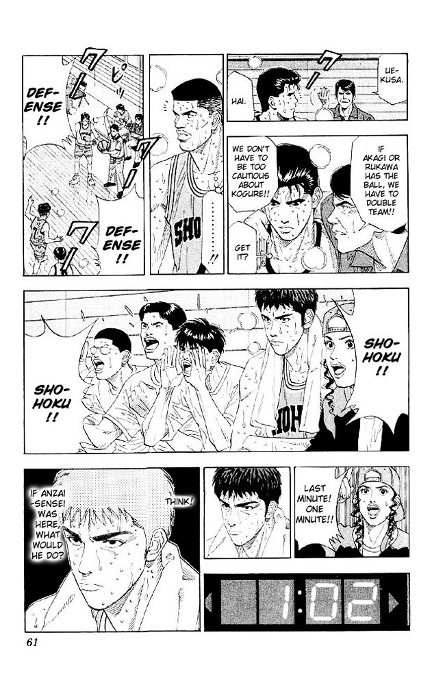 Page 15 of Chapter 182