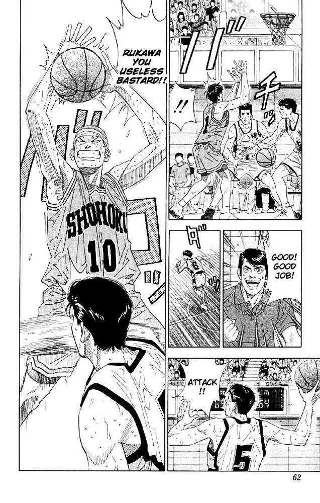 Page 16 of Chapter 182