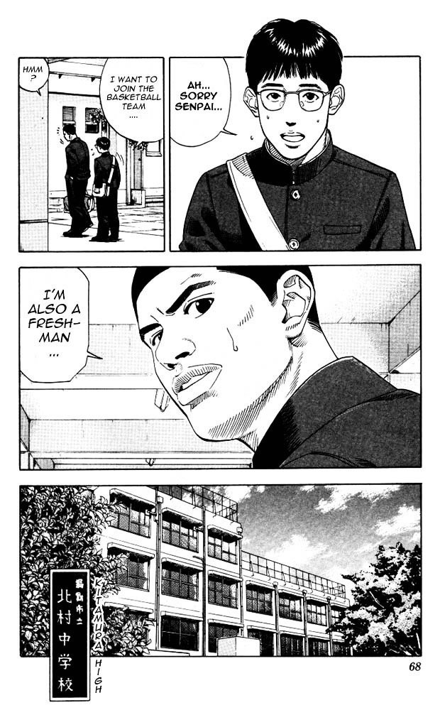 Page 2 of Chapter 183