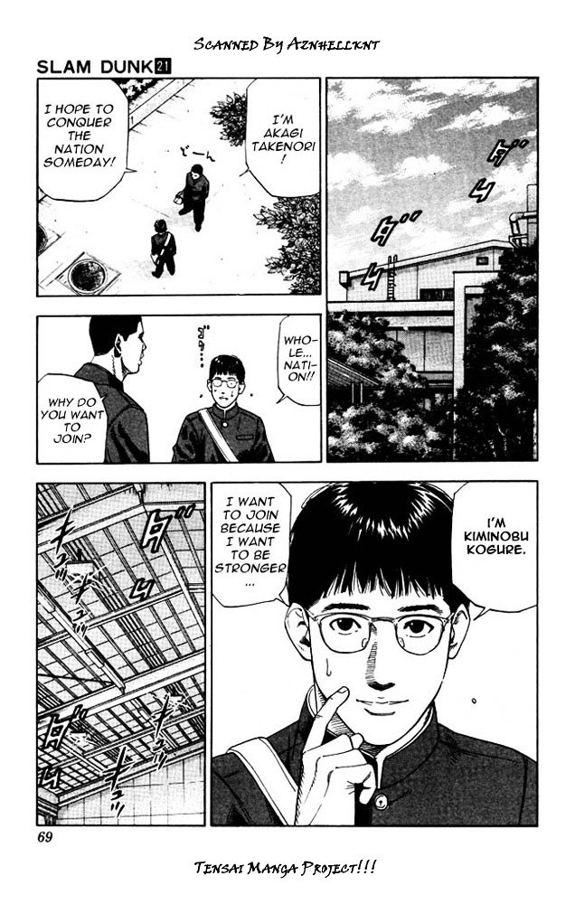 Page 3 of Chapter 183