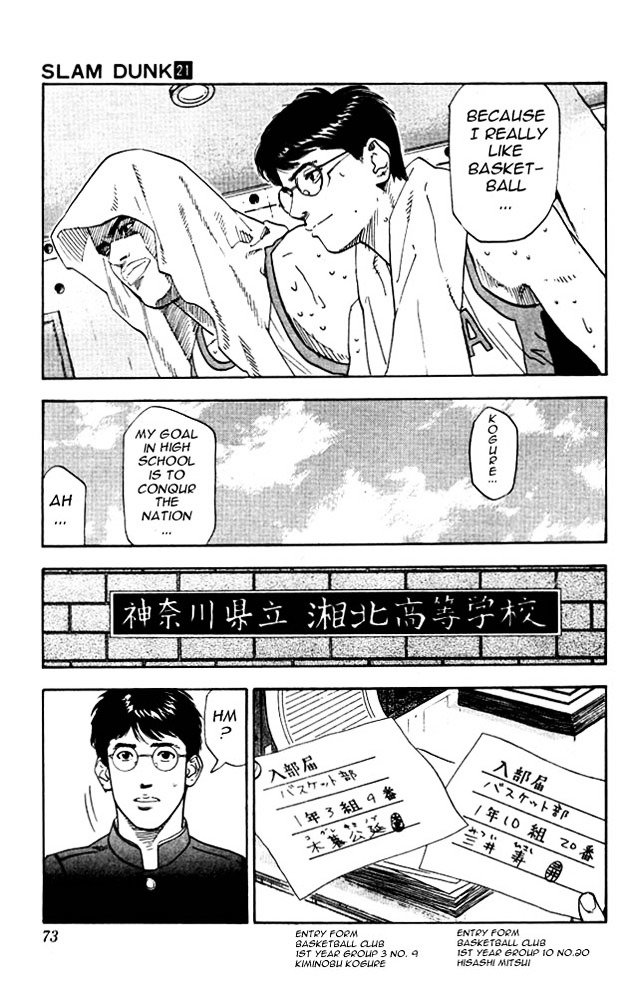Page 7 of Chapter 183
