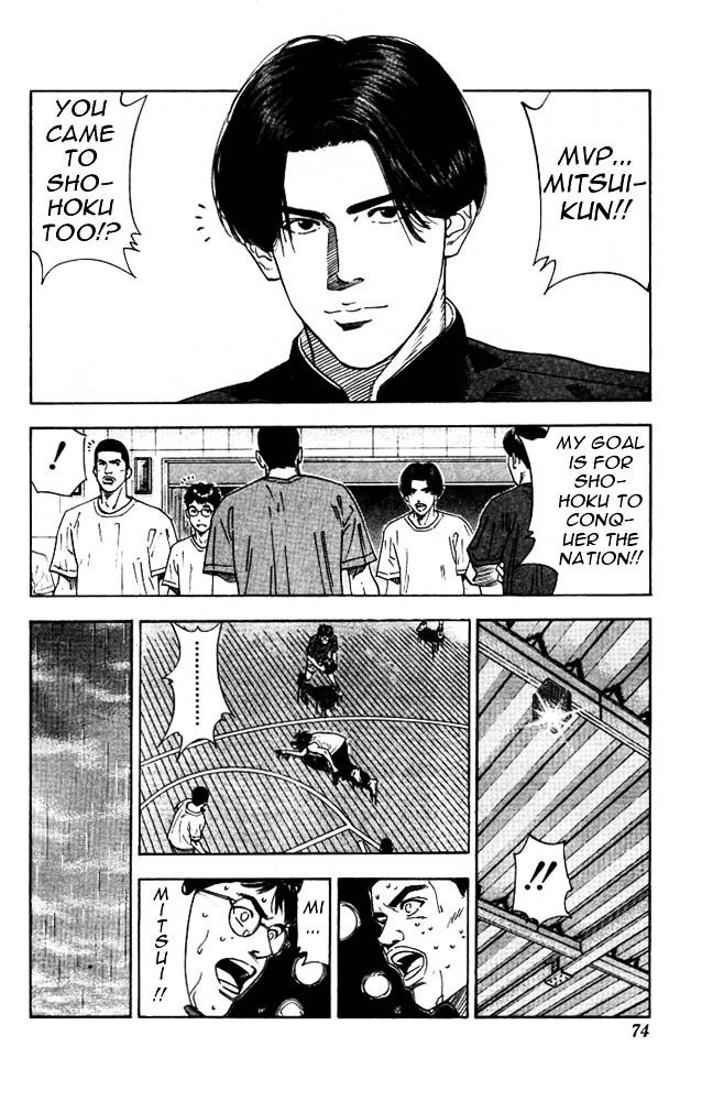 Page 8 of Chapter 183
