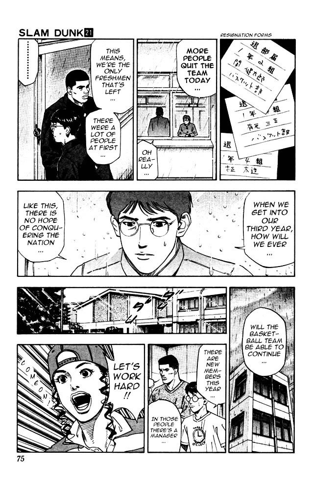 Page 9 of Chapter 183