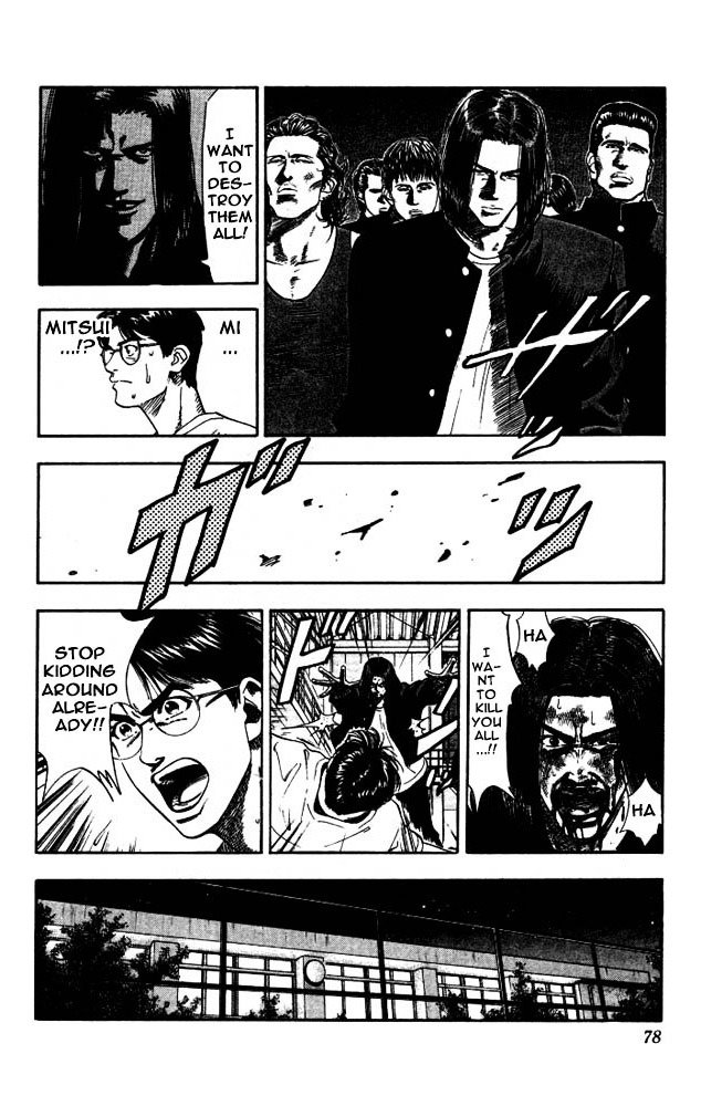 Page 12 of Chapter 183