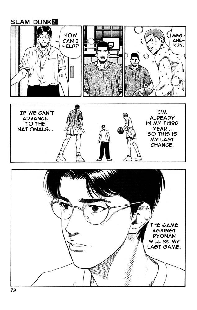 Page 13 of Chapter 183